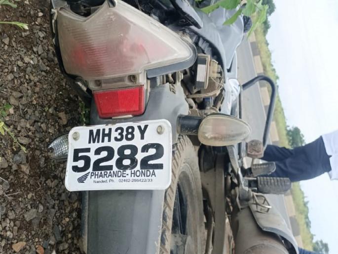 A bike rider died on the spot in a horrific accident in Salawa Shiwar | नांदेड- हिंगोली मार्गावर भीषण अपघातात दुचाकीस्वाराचा जागीच मृत्यू A bike rider died on the spot in a horrific accident in Salawa Shiwar | नांदेड- हिंगोली मार्गावर भीषण अपघातात दुचाकीस्वाराचा जागीच मृत्यू