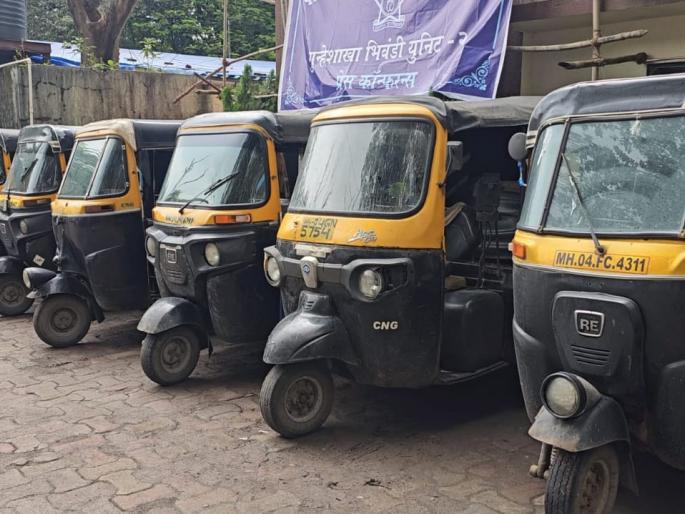 18 rickshaws worth 20 lakhs seized, gang of 4 arrested; Big operation of Bhiwandi Crime Branch | २० लाखांच्या १८ रिक्षा जप्त, ४ जणांच्या टोळीस अटक; भिवंडी गुन्हे शाखेची मोठी कारवाई 18 rickshaws worth 20 lakhs seized, gang of 4 arrested; Big operation of Bhiwandi Crime Branch | २० लाखांच्या १८ रिक्षा जप्त, ४ जणांच्या टोळीस अटक; भिवंडी गुन्हे शाखेची मोठी कारवाई