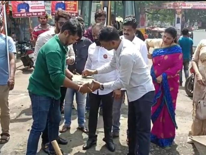 Pits filled with names of officials written on stones; Unique movement of MNS | दगडांवर अधिकाऱ्यांची नाव लिहून भरले खड्डे; मनसेचे अनोखे आंदोलन Pits filled with names of officials written on stones; Unique movement of MNS | दगडांवर अधिकाऱ्यांची नाव लिहून भरले खड्डे; मनसेचे अनोखे आंदोलन