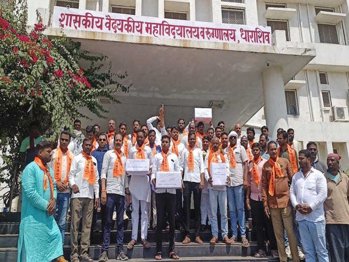 Minister of Medical Education, Minister of Health resign; Shiv Sena protests against shortage of medicines in Dharashiv | वैद्यकीय शिक्षणमंत्री, आराेग्यमंत्री राजीनामा द्या; औषधी तुटवड्याविराेधात शिवसेनेचे आंदाेलन Minister of Medical Education, Minister of Health resign; Shiv Sena protests against shortage of medicines in Dharashiv | वैद्यकीय शिक्षणमंत्री, आराेग्यमंत्री राजीनामा द्या; औषधी तुटवड्याविराेधात शिवसेनेचे आंदाेलन