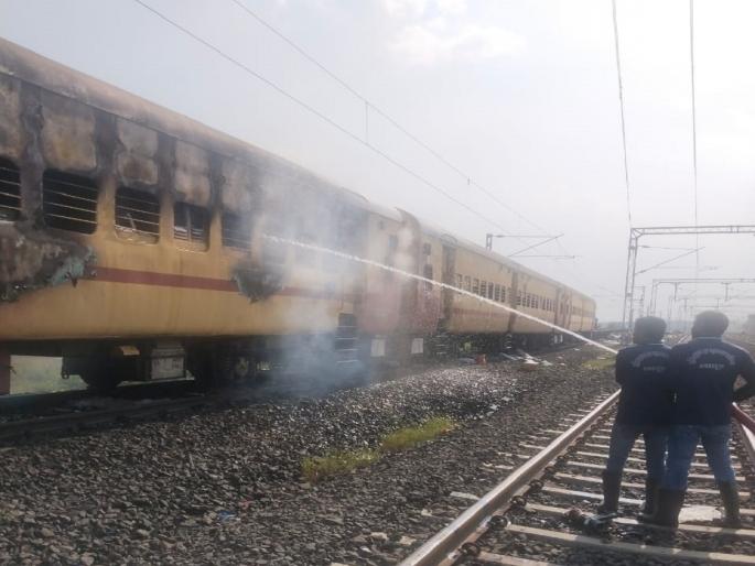 Two train coaches standing on fire at Harangul railway station in Latur! | लातूरमधील हरंगुळ रेल्वे स्थानकावर उभ्या दोन रेल्वे डब्यांना आग ! Two train coaches standing on fire at Harangul railway station in Latur! | लातूरमधील हरंगुळ रेल्वे स्थानकावर उभ्या दोन रेल्वे डब्यांना आग !