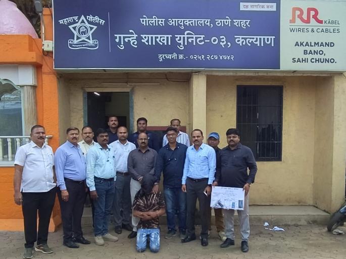 The person who shot a friend was arrested in just 24 hours, the performance of Kalyan Crime Investigation Branch | मित्रावर गोळी झाडणाऱ्याला अवघ्या २४ तासांत अटक, कल्याण गुन्हे अन्वेषण शाखेची कामगिरी The person who shot a friend was arrested in just 24 hours, the performance of Kalyan Crime Investigation Branch | मित्रावर गोळी झाडणाऱ्याला अवघ्या २४ तासांत अटक, कल्याण गुन्हे अन्वेषण शाखेची कामगिरी