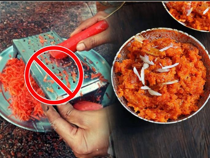 Easy Gajar Halwa Recipe With Khoya Made In A Pressure Cooker, How to make Gajar Ka Halva | गाजर न किसता अगदी १० मिनिटांत करा टेस्टी झटपट गाजर हलवा, जिभेवर ठेवताच अलगद विरघळेल असा स्वाद...