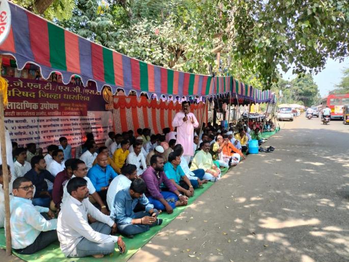 Cancel the decision on contracting out, privatization; Fasting of SC, ST, OBC brothers | कंत्राटीकरण, खाजगीकरणाचा निर्णय रद्द करा; एस.सी, एसटी, ओबीसी बांधवांचे उपोषण Cancel the decision on contracting out, privatization; Fasting of SC, ST, OBC brothers | कंत्राटीकरण, खाजगीकरणाचा निर्णय रद्द करा; एस.सी, एसटी, ओबीसी बांधवांचे उपोषण