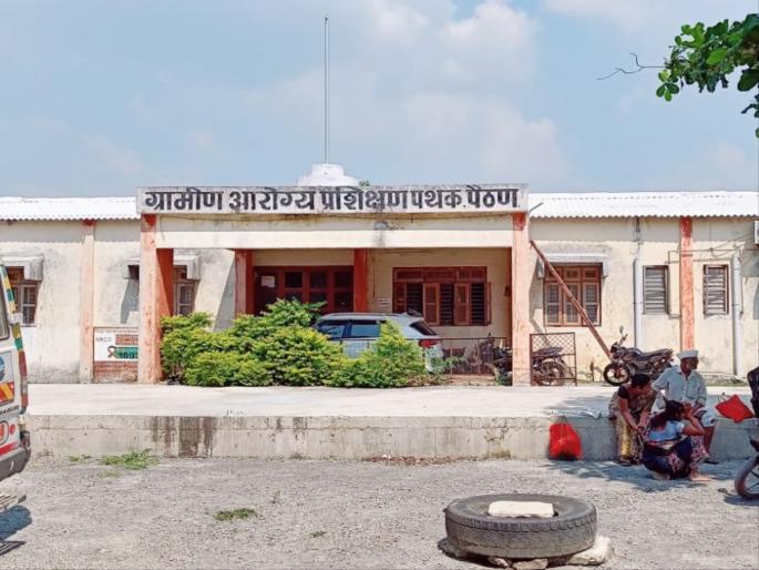 Do not only the medicine but also the test outside, otherwise take the patient; incident in Government Hospital, Paithan | औषधीतर नाहीच टेस्टही बाहेरच करा, नसता पेशंट घेऊन जा; कधी होणार आरोग्य व्यवस्थेत बदल? Do not only the medicine but also the test outside, otherwise take the patient; incident in Government Hospital, Paithan | औषधीतर नाहीच टेस्टही बाहेरच करा, नसता पेशंट घेऊन जा; कधी होणार आरोग्य व्यवस्थेत बदल?