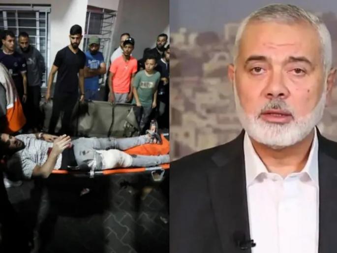 hamas leader ismail haniyeh says this blood would not be wasted on gaza hospital attack | "रक्ताचा एक थेंबही वाया जाऊ देणार नाही"; गाझाच्या हॉस्पिटलवरील हल्ल्यानंतर हमास म्हणतं... hamas leader ismail haniyeh says this blood would not be wasted on gaza hospital attack | "रक्ताचा एक थेंबही वाया जाऊ देणार नाही"; गाझाच्या हॉस्पिटलवरील हल्ल्यानंतर हमास म्हणतं...
