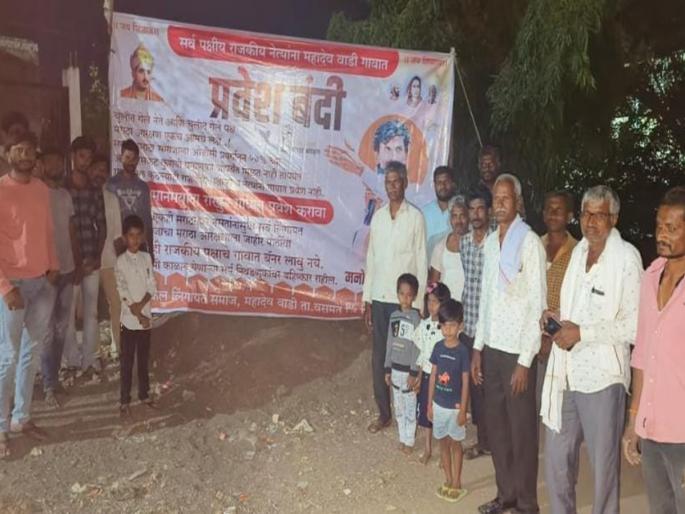 Leaders, go to the ministry and raise your voice; Don't try to come to the village | नेत्यांनो, मंत्रालयात जावून आवाज उठवा; गावात येण्याचा प्रयत्न करु नका Leaders, go to the ministry and raise your voice; Don't try to come to the village | नेत्यांनो, मंत्रालयात जावून आवाज उठवा; गावात येण्याचा प्रयत्न करु नका