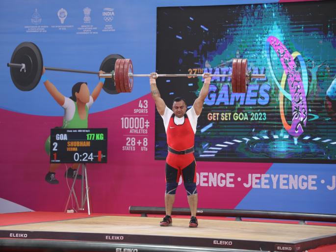 Silver medal for Goa in weightlifting, Shubham Verma's performance | वेटलिफ्टींगमध्ये गोव्याला रौप्य पदक, शुभम वर्माची कामगिरी Silver medal for Goa in weightlifting, Shubham Verma's performance | वेटलिफ्टींगमध्ये गोव्याला रौप्य पदक, शुभम वर्माची कामगिरी