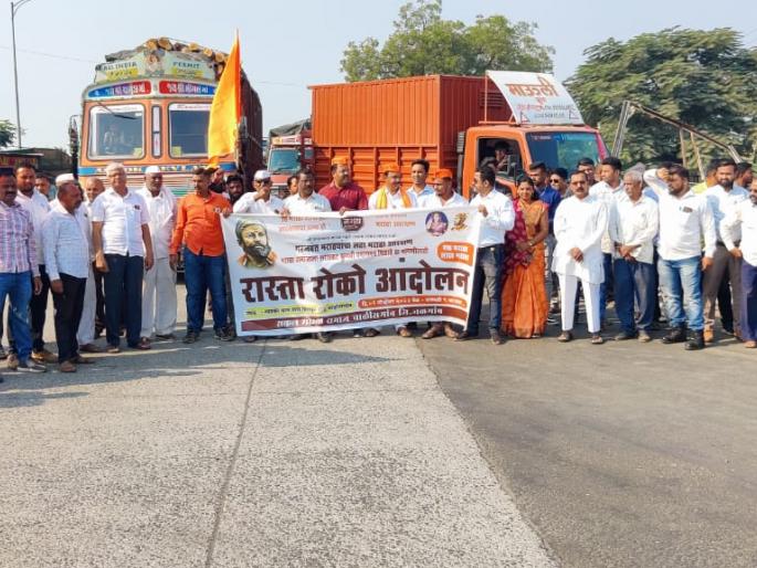 Block the road to Chalisgaon by the Maratha community, stop the traffic for two hours | मराठा समाजातर्फे चाळीसगावला रास्ता रोको, दोन तास वाहतूक ठप्प Block the road to Chalisgaon by the Maratha community, stop the traffic for two hours | मराठा समाजातर्फे चाळीसगावला रास्ता रोको, दोन तास वाहतूक ठप्प