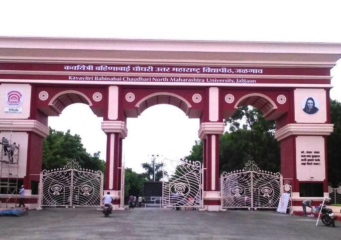 Rescheduling of winter vacations, faculty union angry! | हिवाळी सुट्ट्यांचे रिशेड्युलिंग होईना, प्राध्यापक संघटना संतप्त!