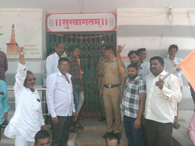 Maratha Reservation: Protestors locks Khultabad Tehsil, Panchayat Samiti, Agriculture Office | मराठा आरक्षण: आंदोलकांनी खुलताबाद तहसील, पंचायत समिती, कृषी कार्यालयास ठोकले टाळे