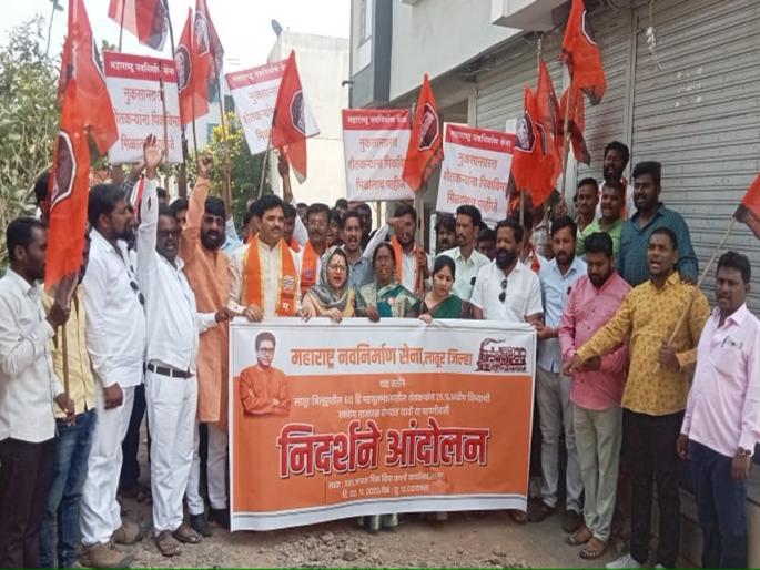 25 percent advance should be deposited in the account of all farmers | शेतकऱ्यांच्या खात्यावर २५ टक्के आग्रीम जमा करा; पीकविमा कार्यालयाच्या फलकास फासले काळे