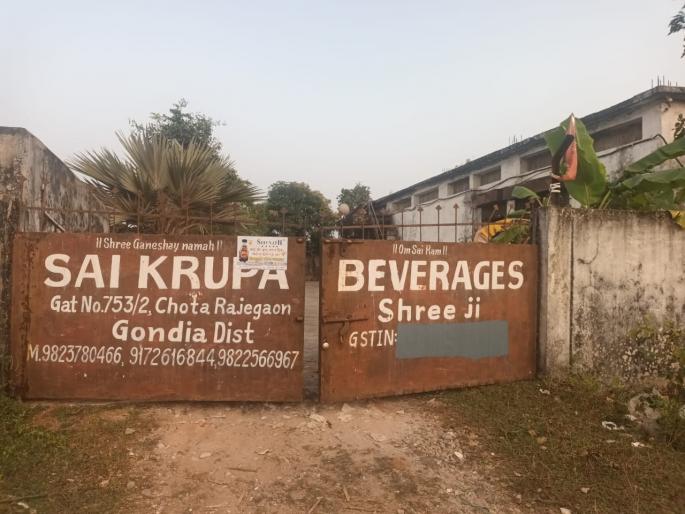 'selling of drinking water' on the basis of fake license, seized goods worth 32 thousand | बनावट परवान्याच्या आधारे सर्रास ‘ड्रिंकिंग वॉटर विक्री’, ३२ हजारांचा माल जप्त  'selling of drinking water' on the basis of fake license, seized goods worth 32 thousand | बनावट परवान्याच्या आधारे सर्रास ‘ड्रिंकिंग वॉटर विक्री’, ३२ हजारांचा माल जप्त