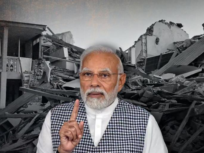 India stands in solidarity with Nepal and is ready to extend all possible assistance says Narendra Modi | Narendra Modi : "भारत नेपाळच्या लोकांसोबत एकजुटीने उभा, शक्य ती सर्व मदत करण्यास तयार" India stands in solidarity with Nepal and is ready to extend all possible assistance says Narendra Modi | Narendra Modi : "भारत नेपाळच्या लोकांसोबत एकजुटीने उभा, शक्य ती सर्व मदत करण्यास तयार"