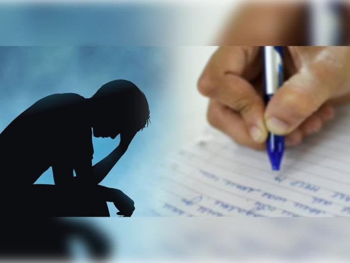 suspended teacher for missing election training appeals to government to bring bride | ‘’रात्र अशीच वाया जातेय, माझ्यासाठी वधू आणा’’, इलेक्शन ड्युटीच्या ट्रेनिंगला गैरहजर शिक्षकाचं पत्र suspended teacher for missing election training appeals to government to bring bride | ‘’रात्र अशीच वाया जातेय, माझ्यासाठी वधू आणा’’, इलेक्शन ड्युटीच्या ट्रेनिंगला गैरहजर शिक्षकाचं पत्र