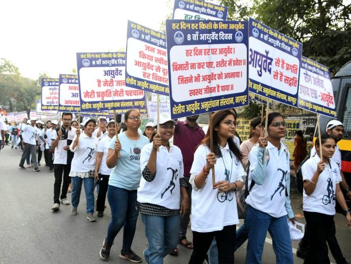 Ayurveda doctors should not rely on allopathy - Nitin Gadkari | आयुर्वेद डॉक्टरांनी अॅलोपॅथीचा आधार घेऊ नये - नितीन गडकरी Ayurveda doctors should not rely on allopathy - Nitin Gadkari | आयुर्वेद डॉक्टरांनी अॅलोपॅथीचा आधार घेऊ नये - नितीन गडकरी