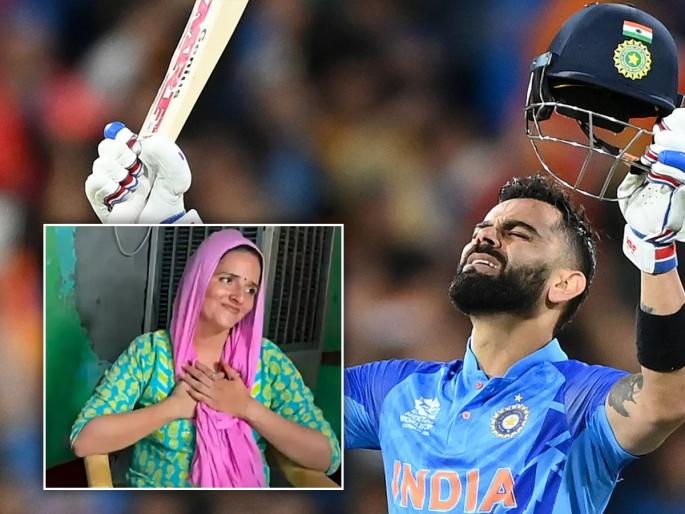 Virat Kohli is first choice of Seema Haider she gave statement on world cup | Seema Haider : "सचिन आयुष्य आहे पण विराट कोहली माझा क्रश, मी दिवस-रात्र त्यालाच बघत बसते" Virat Kohli is first choice of Seema Haider she gave statement on world cup | Seema Haider : "सचिन आयुष्य आहे पण विराट कोहली माझा क्रश, मी दिवस-रात्र त्यालाच बघत बसते"