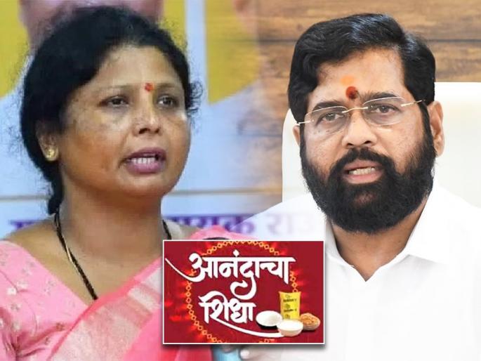 Who benefits from profiteering through the ration of happiness? Sushma Andharen's question to the government | आनंदाचा शिधाच्या माध्यमातून नफेखोरीचा फायदा कोणाला? सुषमा अंधारेंचा सरकारला सवाल Who benefits from profiteering through the ration of happiness? Sushma Andharen's question to the government | आनंदाचा शिधाच्या माध्यमातून नफेखोरीचा फायदा कोणाला? सुषमा अंधारेंचा सरकारला सवाल