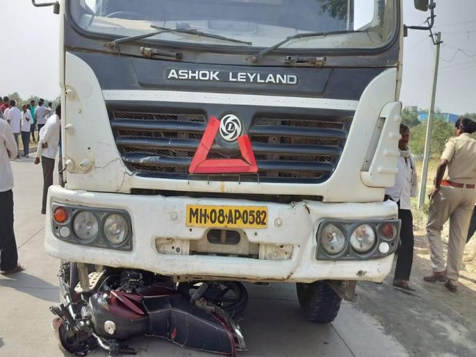 A person on a bike was killed in a violent collision with 'Hywa'; The other is seriously injured | 'हायवा'च्या जबर धडकेत दुचाकीवरील एकजण ठार; तर दुसरा गंभीर जखमी A person on a bike was killed in a violent collision with 'Hywa'; The other is seriously injured | 'हायवा'च्या जबर धडकेत दुचाकीवरील एकजण ठार; तर दुसरा गंभीर जखमी