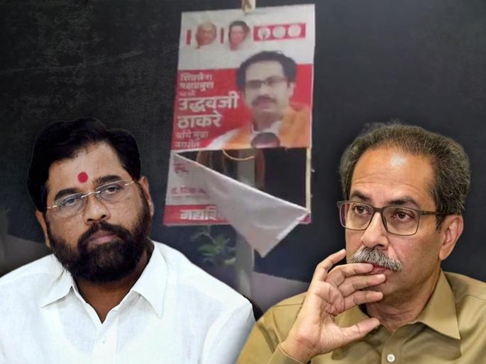 Ahead of Uddhav Thackeray's visit, the atmosphere in Thane heated up, banners in the city were torn; Jitendra Awha tweeted the video of the poster being torn. | उद्धव ठाकरेंच्या दौऱ्याआधी ठाण्यातील वातावरण तापलं, शहरातील बॅनर फाडले;पोस्टर फाडल्याचा व्हिडीओ जितेंद्र आव्हाडांनी ट्विट केला