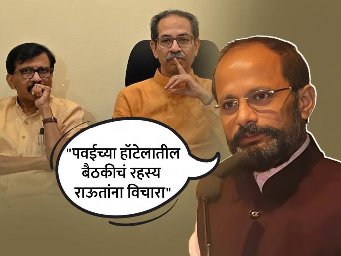 Sanjay Raut wanted to be the Chief Minister the meetings of the MLAs were also held says Naresh Mhaske | "संजय राऊतांनाच मुख्यमंत्री व्हायचं होतं, आमदारांच्या बैठकाही घेतल्या" Sanjay Raut wanted to be the Chief Minister the meetings of the MLAs were also held says Naresh Mhaske | "संजय राऊतांनाच मुख्यमंत्री व्हायचं होतं, आमदारांच्या बैठकाही घेतल्या"