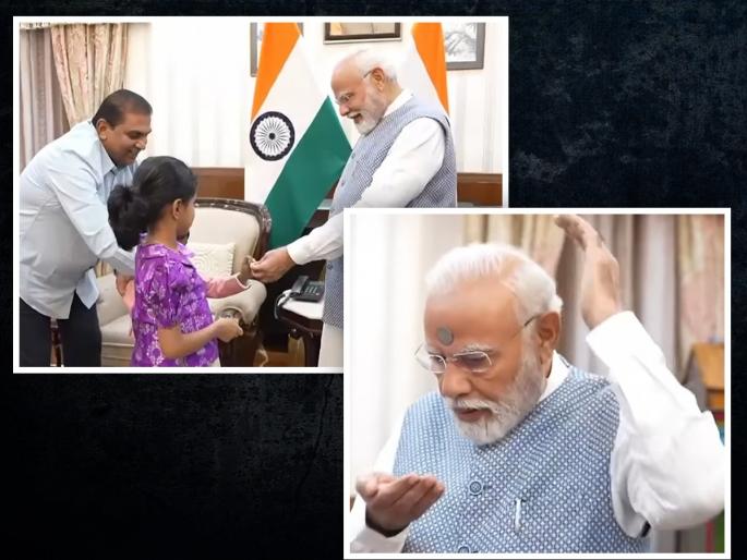 prime minister narendra modi share video with young children | Narendra Modi : Video - लय भारी! मोदींचा अनोखा अंदाज, मुलांसाठी झाले जादूगार, कपाळावर नाणं ठेवलं अन्...