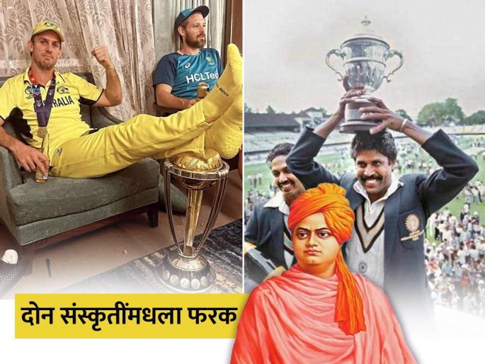 Swami Vivekananda showed the difference between the two cultures by saying, 'Our culture sees God even in stone'! | 'दगडातही देव पाहणारी आमची संस्कृती',असे म्हणत स्वामी विवेकानंदांनी दाखवला दोन संस्कृतींमधला भेद! Swami Vivekananda showed the difference between the two cultures by saying, 'Our culture sees God even in stone'! | 'दगडातही देव पाहणारी आमची संस्कृती',असे म्हणत स्वामी विवेकानंदांनी दाखवला दोन संस्कृतींमधला भेद!