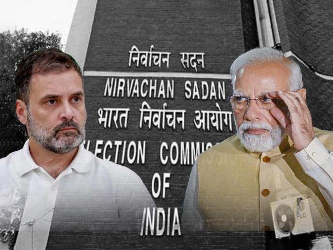 Election Commission of India issues notice to Congress MP Rahul Gandhi on his 'panauti' and 'pickpocket' jibes at PM Modi | पीएम मोदींवरील टीका भोवणार? निवडणूक आयोगाने राहुल गांधींना पाठवली नोटीस, नेमकं प्रकरण काय? Election Commission of India issues notice to Congress MP Rahul Gandhi on his 'panauti' and 'pickpocket' jibes at PM Modi | पीएम मोदींवरील टीका भोवणार? निवडणूक आयोगाने राहुल गांधींना पाठवली नोटीस, नेमकं प्रकरण काय?