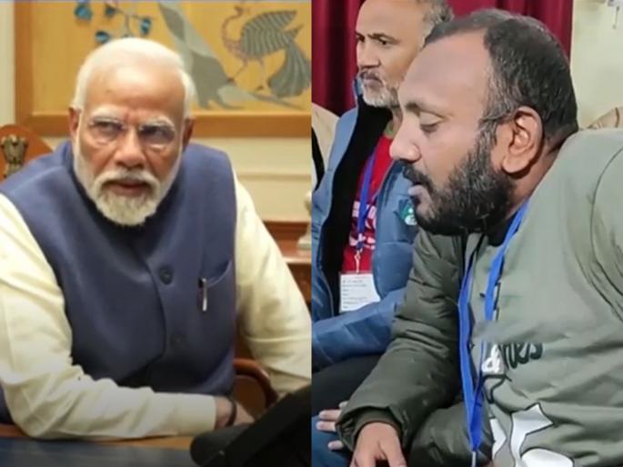 uttarkashi pm modi speaks to laborers rescued from tunnel praises their patience life inside tunnel morning walk yoga | "एक दिवसही..."; अडकलेल्या मजुराने मोदींना सांगितलं अंधाऱ्या बोगद्यात कसे गेले 17 दिवस? uttarkashi pm modi speaks to laborers rescued from tunnel praises their patience life inside tunnel morning walk yoga | "एक दिवसही..."; अडकलेल्या मजुराने मोदींना सांगितलं अंधाऱ्या बोगद्यात कसे गेले 17 दिवस?
