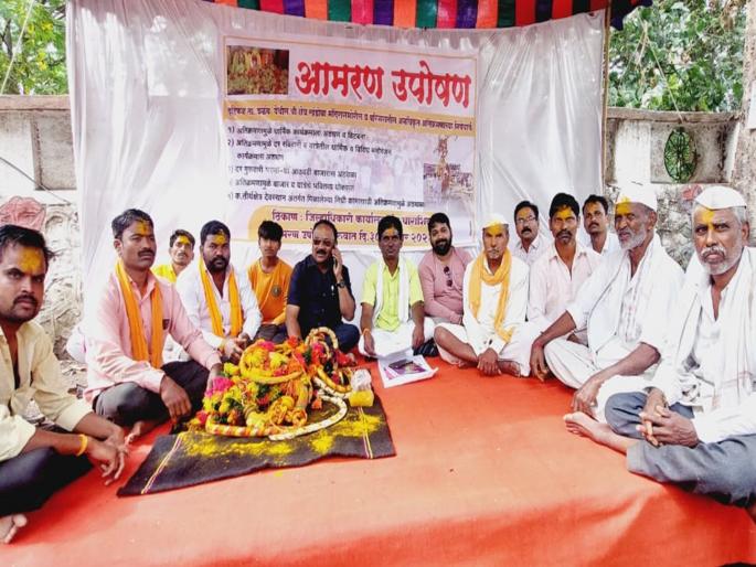 break encroachment in Khandoba Devasthan area; Dharashiv District Kacherisamer Upaeshan | खंडोबा देवस्थान परिसरातील अतिक्रमणावर हाताेडा माराच; धाराशिव जिल्हा कचेरीसमाेर उपाेषण