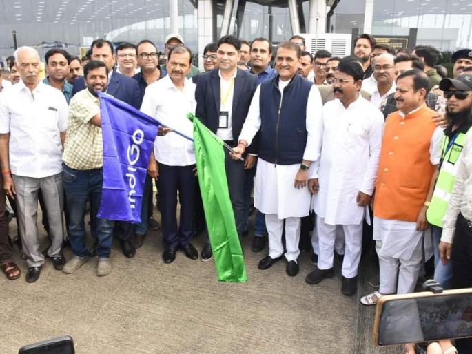 Birsi to Tirupati flight service starts, IndiGo's first passenger flight takes off | बिरसी ते तिरुपती विमान सेवा सुरू, इंडिगोच्या पहिल्या प्रवासी विमानाचे उड्डाण Birsi to Tirupati flight service starts, IndiGo's first passenger flight takes off | बिरसी ते तिरुपती विमान सेवा सुरू, इंडिगोच्या पहिल्या प्रवासी विमानाचे उड्डाण