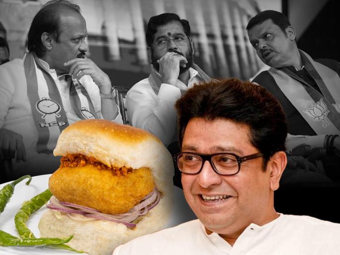 remembers the Shinde-Ajit pawar- Fadanvis government after seeing Vadapav from last year...; Raj Thackeray has spoken in Mohotsav | गेल्या वर्षभरापासून वडापाव पाहिला की सरकार आठवते, अजित पवार...; राज ठाकरे बोलून गेले