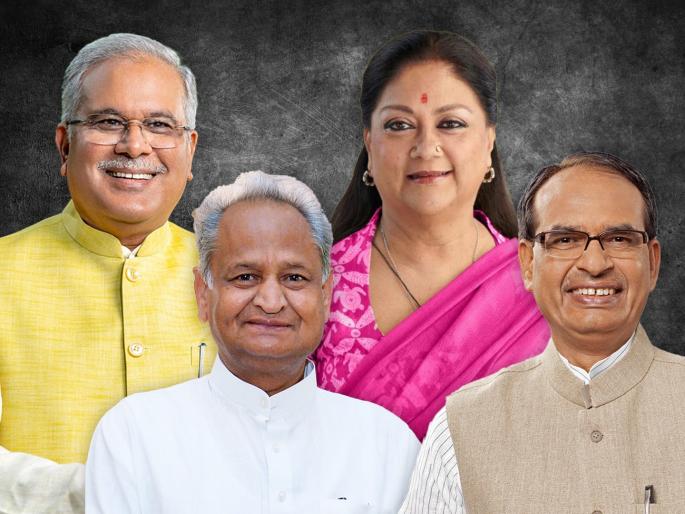 Election Results 2023 Live Updates : Rajasthan will maintain 'tradition', Telangana will be 'shocked'; Who has taken the lead in four states? | Election Results 2023 Live Updates : राजस्थान 'परंपरा' राखणार, तेलंगणात 'शॉक' बसणार; पाहा चार राज्यांमध्ये कुणी घेतलीय आघाडी? Election Results 2023 Live Updates : Rajasthan will maintain 'tradition', Telangana will be 'shocked'; Who has taken the lead in four states? | Election Results 2023 Live Updates : राजस्थान 'परंपरा' राखणार, तेलंगणात 'शॉक' बसणार; पाहा चार राज्यांमध्ये कुणी घेतलीय आघाडी?