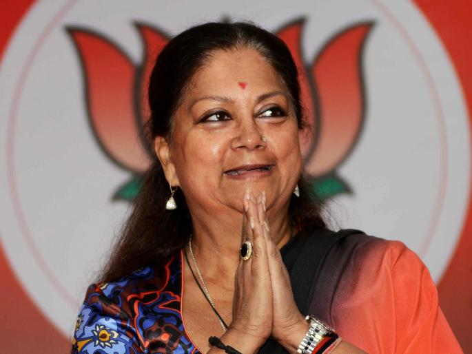 bjp mla came to meet vasundhara raje, rajasthan politics | भाजपच्या २ डझन आमदारांनी घेतली वसुंधरा राजेंची भेट! राजकीय वर्तुळात खळबळ bjp mla came to meet vasundhara raje, rajasthan politics | भाजपच्या २ डझन आमदारांनी घेतली वसुंधरा राजेंची भेट! राजकीय वर्तुळात खळबळ