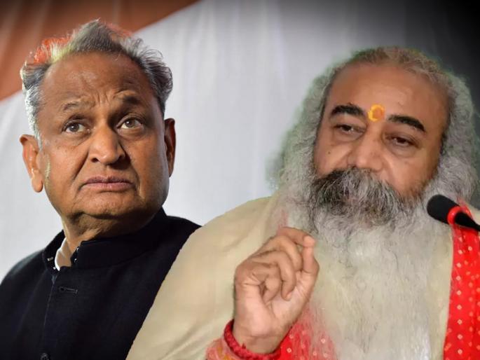rajasthan election 2023 acharya pramod krishnam takes dig at ashok gehlot says no magic worked | "सगळी 'जादू' फसली, ज्यांना 'खुर्ची' सोडवत नव्हती त्यांना आज..."; अशोक गेहलोतांवर हल्लाबोल rajasthan election 2023 acharya pramod krishnam takes dig at ashok gehlot says no magic worked | "सगळी 'जादू' फसली, ज्यांना 'खुर्ची' सोडवत नव्हती त्यांना आज..."; अशोक गेहलोतांवर हल्लाबोल