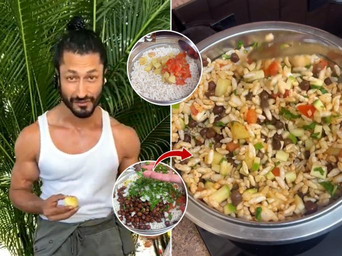 Check Out Vidyut Jamwal special Murmura Chivda recipe for Weight Loss | फिटनेस फ्रिक विद्युत जामवाल वजन कमी करण्यासाठी खातो मुरमुऱ्याची भेळ! वाचा तो काय म्हणतो..