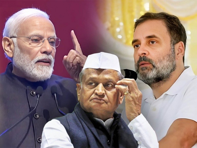 Congress Ashok Gehlot press conference after defeat in rajasth an election 2023 | Ashok Gehlot : "काँग्रेसला राजस्थानमधील विजयाची शंका होती, पण..."; पराभवानंतर गेहलोतांनी स्पष्टच सांगितलं