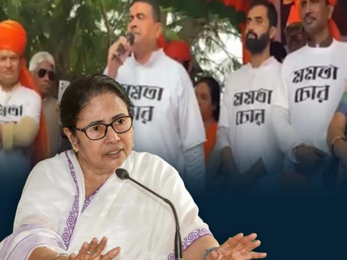 fir against suvendu adhikari for wearing mamata chor written t-shirt | 'ममता चोर' लिहिलेले टी-शर्ट घालून भाजप आमदारांची निदर्शने; एफआयआर दाखल   fir against suvendu adhikari for wearing mamata chor written t-shirt | 'ममता चोर' लिहिलेले टी-शर्ट घालून भाजप आमदारांची निदर्शने; एफआयआर दाखल