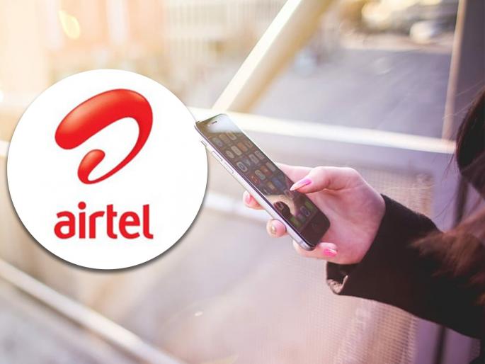 delhi woman reach bihar airtel sent 1 lakh international roaming bill | अरेरे! दिल्लीहून बिहारला गेली 'ती'; Airtel ने पाठवलं 1 लाखाचं रोमिंग बिल; नेमकं काय घडलं? delhi woman reach bihar airtel sent 1 lakh international roaming bill | अरेरे! दिल्लीहून बिहारला गेली 'ती'; Airtel ने पाठवलं 1 लाखाचं रोमिंग बिल; नेमकं काय घडलं?