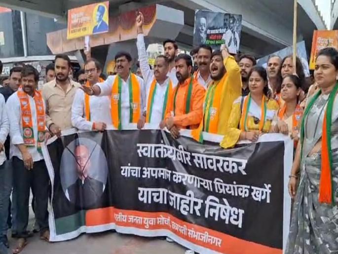 BJP aggressive over Priyank Kharge's controversial statement; Protest by attaching the photo | प्रियांक खर्गे यांच्या वादग्रस्त वक्तव्याप्रकरणी भाजपा आक्रमक; फोटोला जोडे मारून निषेध BJP aggressive over Priyank Kharge's controversial statement; Protest by attaching the photo | प्रियांक खर्गे यांच्या वादग्रस्त वक्तव्याप्रकरणी भाजपा आक्रमक; फोटोला जोडे मारून निषेध