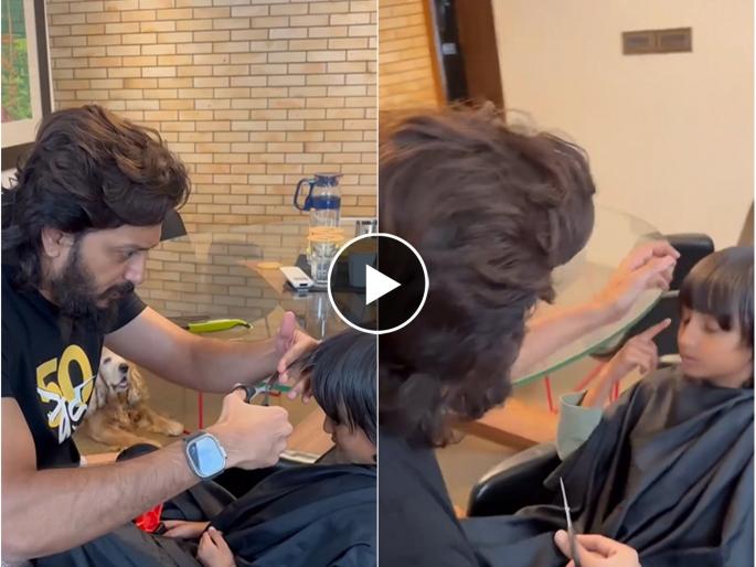 Riteish Deshmukh became a barber for his beloved daughter, wife Genelia shared the video | लाडक्या लेकासाठी रितेश देशमुख बनला न्हावी, पत्नी जिनिलीयाने शेअर केला व्हिडीओ Riteish Deshmukh became a barber for his beloved daughter, wife Genelia shared the video | लाडक्या लेकासाठी रितेश देशमुख बनला न्हावी, पत्नी जिनिलीयाने शेअर केला व्हिडीओ