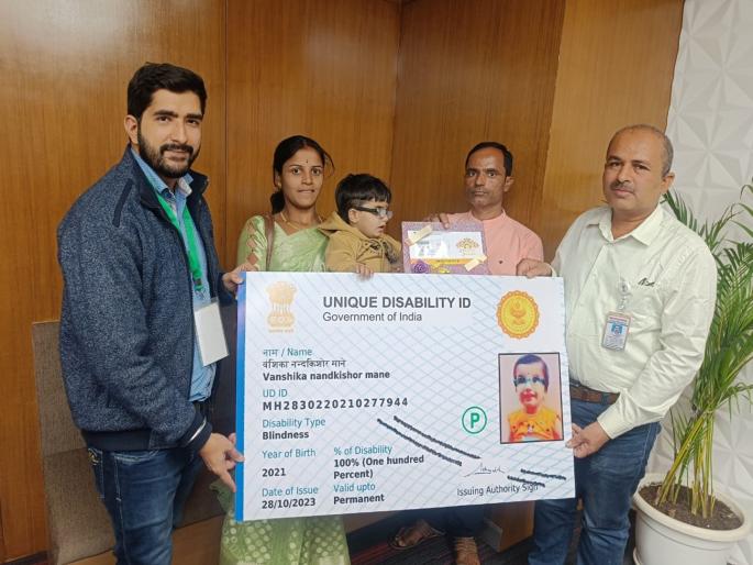 UDID card's 'millionth' number reason behind families plane travel to Delhi! | युडीआयडी कार्डवरील 'कोटी'व्या क्रमांकाने कुटुंबियांची विमानाने दिल्ली वारी! UDID card's 'millionth' number reason behind families plane travel to Delhi! | युडीआयडी कार्डवरील 'कोटी'व्या क्रमांकाने कुटुंबियांची विमानाने दिल्ली वारी!