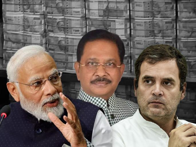Narendra Modi tweet Congress mp Dhiraj Sahu income tax raid 351 crore recovered | Narendra Modi : "काँग्रेस असेल तर Money Heist ची काय गरज..."; धीरज साहूंवरून नरेंद्र मोदींचं टीकास्त्र Narendra Modi tweet Congress mp Dhiraj Sahu income tax raid 351 crore recovered | Narendra Modi : "काँग्रेस असेल तर Money Heist ची काय गरज..."; धीरज साहूंवरून नरेंद्र मोदींचं टीकास्त्र