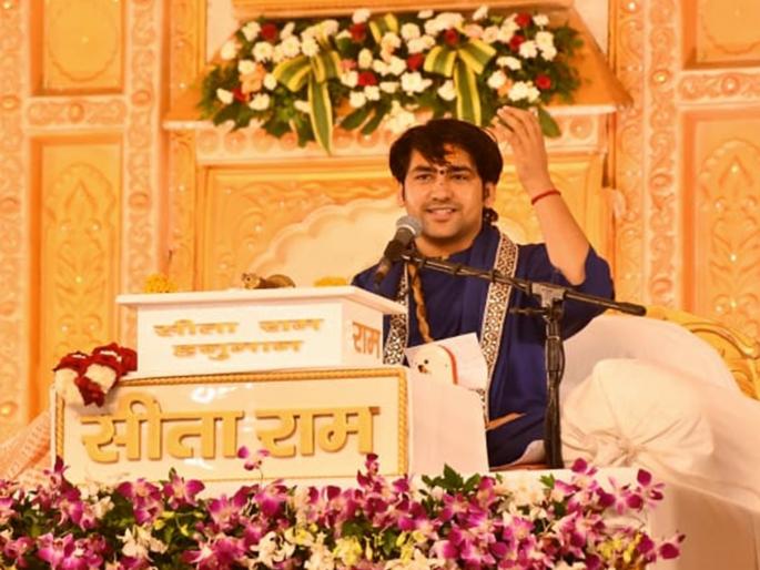 Trust the saints with God; Will not let it go astray: Bageshwar Maharaj Shastri | भगवंतासह संतांवर विश्वास ठेवा; ते चुकीच्या मार्गावर जाऊ देणार नाही: बागेश्वर महाराज शास्त्री Trust the saints with God; Will not let it go astray: Bageshwar Maharaj Shastri | भगवंतासह संतांवर विश्वास ठेवा; ते चुकीच्या मार्गावर जाऊ देणार नाही: बागेश्वर महाराज शास्त्री