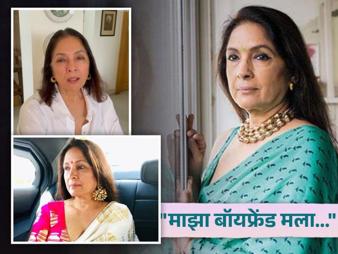 Neena gupta cooked food at prithvi cafe mumbai while she struggling for free meal ex boyfreind scold her | अभिनेत्री बनण्यासाठी नीना गुप्ता यांना करावं लागलेलं कॅफेमध्ये काम, म्हणाल्या, "मुंबईत आल्यानंतर.." Neena gupta cooked food at prithvi cafe mumbai while she struggling for free meal ex boyfreind scold her | अभिनेत्री बनण्यासाठी नीना गुप्ता यांना करावं लागलेलं कॅफेमध्ये काम, म्हणाल्या, "मुंबईत आल्यानंतर.."