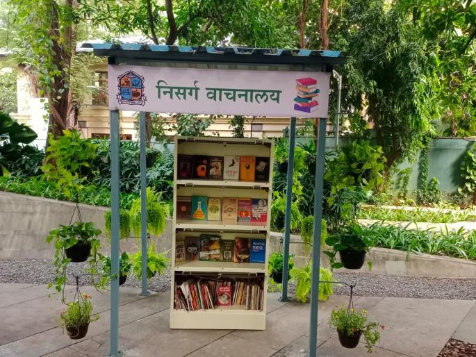Start of Nature Libraries in Thane Municipal Park, the next phase of 'Chala Vachuya' campaign | ठाण्यातील महापालिका उद्यानात निसर्ग वाचनालयांची सुरुवात, 'चला वाचूया' अभियानाचा पुढचा टप्पा Start of Nature Libraries in Thane Municipal Park, the next phase of 'Chala Vachuya' campaign | ठाण्यातील महापालिका उद्यानात निसर्ग वाचनालयांची सुरुवात, 'चला वाचूया' अभियानाचा पुढचा टप्पा