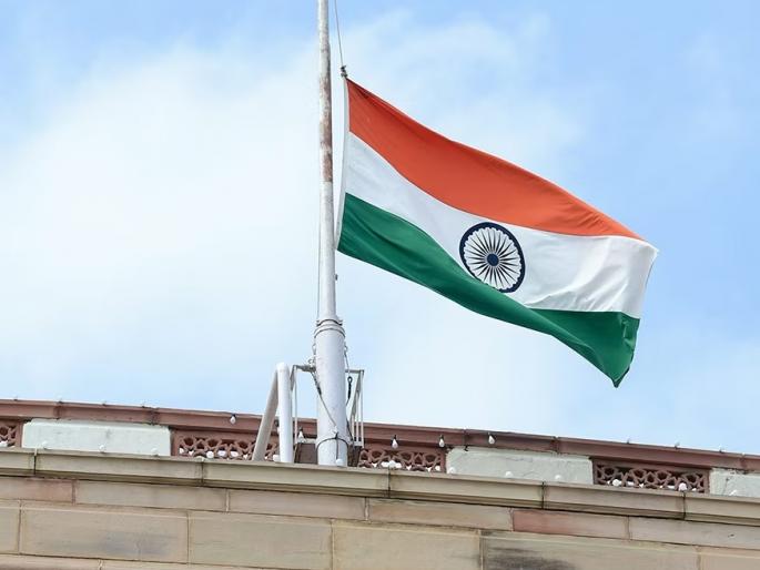 National flag at government office in Solapur today at half-mast; Know the real reason... | सोलापुरातील शासकीय कार्यालयातील राष्ट्रीय ध्वज आज अर्ध्यावर; जाणून घ्या नेमकं कारण... National flag at government office in Solapur today at half-mast; Know the real reason... | सोलापुरातील शासकीय कार्यालयातील राष्ट्रीय ध्वज आज अर्ध्यावर; जाणून घ्या नेमकं कारण...
