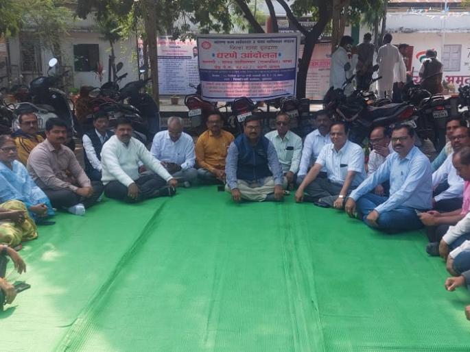 Protest by Tehsildar Association to implement grade pay | ग्रेड पे लागू करण्यासाठी तहसीलदार संघटनेचे धरणे आंदोलन Protest by Tehsildar Association to implement grade pay | ग्रेड पे लागू करण्यासाठी तहसीलदार संघटनेचे धरणे आंदोलन