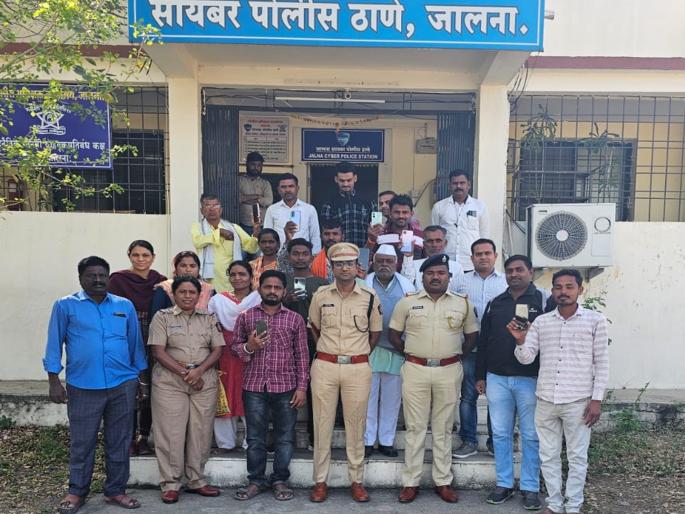 Police found 252 mobile phones in six months; Complainant satisfied | सहा महिन्यांत जालना पोलिसांनी शोधले २५२ मोबाईल; तक्रारदार समाधानी Police found 252 mobile phones in six months; Complainant satisfied | सहा महिन्यांत जालना पोलिसांनी शोधले २५२ मोबाईल; तक्रारदार समाधानी