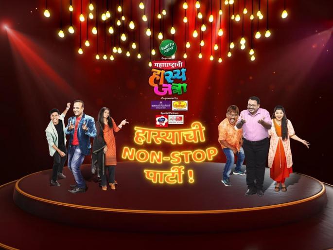 maharashtrachi hasyajatra 31 st december special episode | 'महाराष्ट्राची हास्यजत्रा' करणार प्रेक्षकांचा 31st डिसेंबर खास; सोनी मराठीवर दिवसभर मिळणार हास्याची मेजवानी maharashtrachi hasyajatra 31 st december special episode | 'महाराष्ट्राची हास्यजत्रा' करणार प्रेक्षकांचा 31st डिसेंबर खास; सोनी मराठीवर दिवसभर मिळणार हास्याची मेजवानी